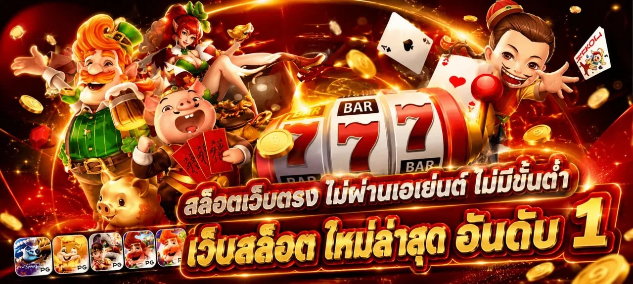 ห้องคาสิโนสด 12BET รวมค่าย SA Sexy Evolution พร้อมโต๊ะบาคาร่าออนไลน์