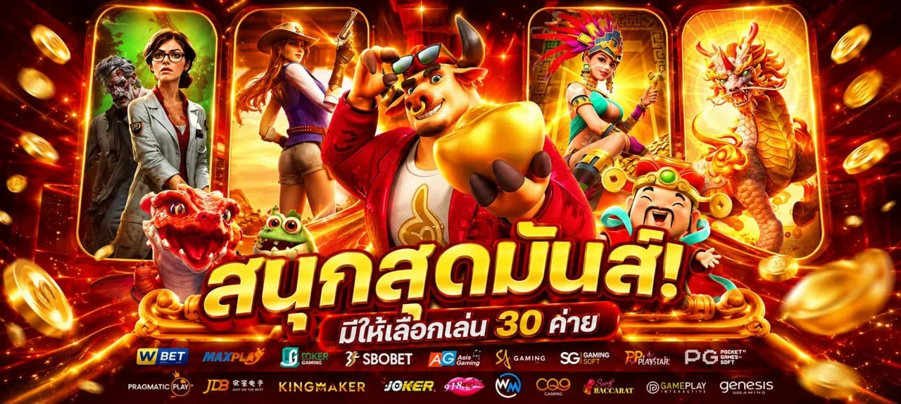 หน้าโปรโมชั่น 12BET แสดงโบนัสสมาชิกใหม่และคืนยอดเสียรายสัปดาห์