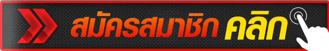 หน้า 12BET login เข้าสู่ระบบผ่านมือถือด้วย Username และรหัสผ่านที่ตั้งตอนสมัคร